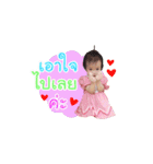 babycerynV.2（個別スタンプ：24）