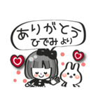 【ひでみ専用❤】名前スタンプ❤40個（個別スタンプ：3）