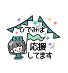 【ひでみ専用❤】名前スタンプ❤40個（個別スタンプ：18）