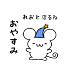 れおとさん用ねずみくん（個別スタンプ：9）