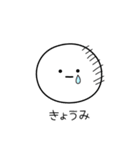 ○●きょうみ2●○丸い人（個別スタンプ：39）