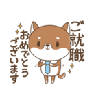 柴犬のシバさん3（個別スタンプ：28）