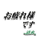 ★清水さん専用★シンプル文字大きめ（個別スタンプ：31）