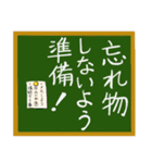 教室あるある（個別スタンプ：8）