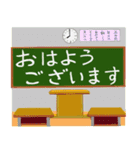 教室あるある（個別スタンプ：11）