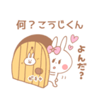 こうじくん♥が好きすぎてつらい（個別スタンプ：5）