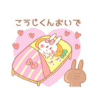 こうじくん♥が好きすぎてつらい（個別スタンプ：15）