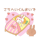 こうへいくん♥が好きすぎてつらい（個別スタンプ：15）