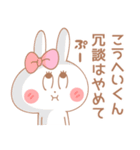 こうへいくん♥が好きすぎてつらい（個別スタンプ：22）