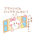 こうへいくん♥が好きすぎてつらい（個別スタンプ：25）