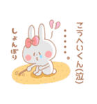 こうへいくん♥が好きすぎてつらい（個別スタンプ：36）