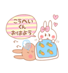 こうへいくん♥が好きすぎてつらい（個別スタンプ：38）