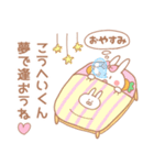 こうへいくん♥が好きすぎてつらい（個別スタンプ：39）