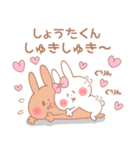 しょうたくん♥が好きすぎてつらい（個別スタンプ：3）