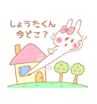 しょうたくん♥が好きすぎてつらい（個別スタンプ：6）