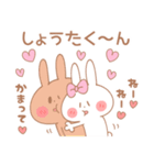 しょうたくん♥が好きすぎてつらい（個別スタンプ：9）