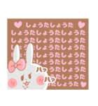 しょうたくん♥が好きすぎてつらい（個別スタンプ：17）