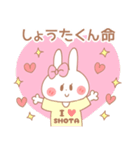 しょうたくん♥が好きすぎてつらい（個別スタンプ：18）