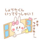 しょうたくん♥が好きすぎてつらい（個別スタンプ：25）