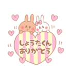 しょうたくん♥が好きすぎてつらい（個別スタンプ：28）