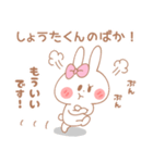 しょうたくん♥が好きすぎてつらい（個別スタンプ：34）