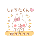 しょうたくん♥が好きすぎてつらい（個別スタンプ：35）