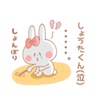 しょうたくん♥が好きすぎてつらい（個別スタンプ：36）