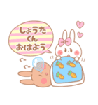 しょうたくん♥が好きすぎてつらい（個別スタンプ：38）