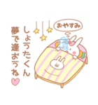 しょうたくん♥が好きすぎてつらい（個別スタンプ：39）