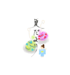 ほんわか手書きイラスト（個別スタンプ：6）