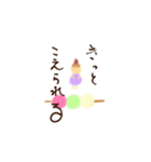 ほんわか手書きイラスト（個別スタンプ：11）