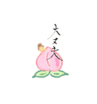 ほんわか手書きイラスト（個別スタンプ：16）