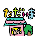 かわいい日常会話スタンプ245（個別スタンプ：2）