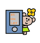 かわいい日常会話スタンプ245（個別スタンプ：31）