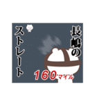 ▶️長嶋専用！神速で動く名前スタンプ（個別スタンプ：15）