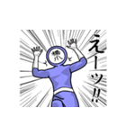 名字マンシリーズ「橋爪マン」（個別スタンプ：28）