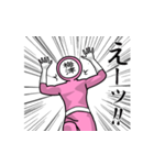 名字マンシリーズ「梅津マン」（個別スタンプ：28）