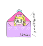 ちなやんってゆう姫（個別スタンプ：5）