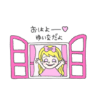 ゆいなってゆう姫（個別スタンプ：2）