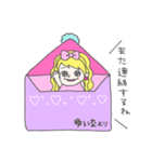 ゆいなってゆう姫（個別スタンプ：5）