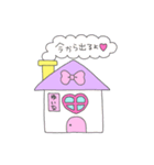 ゆいなってゆう姫（個別スタンプ：13）