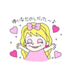 ゆいなってゆう姫（個別スタンプ：38）