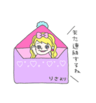 りさってゆう姫（個別スタンプ：5）