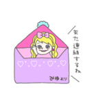 みゆってゆう姫（個別スタンプ：5）