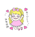 みゆってゆう姫（個別スタンプ：7）