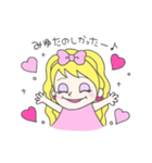 みゆってゆう姫（個別スタンプ：38）