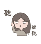 Dark circles gairl（個別スタンプ：15）