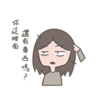 Dark circles gairl（個別スタンプ：16）