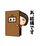 芋ジャージ1【あき】♀名前スタンプ（個別スタンプ：4）