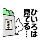 【ひいろ】専用（個別スタンプ：23）